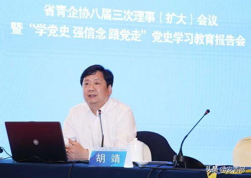 邱付平副厅长，湖南省教育厅如何引领教育新变革？
