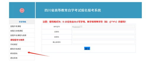 湖南省学前教育学籍系统登录入口在哪里？