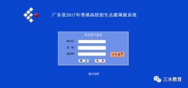 湖南省教育考试院招生网官网使用疑问解答