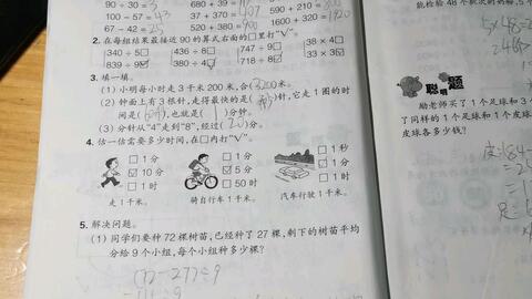 湖南三年级暑假作业，有哪些亮点？