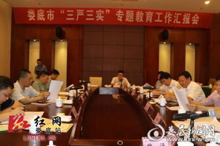 湖南省组织部网三项教育，成效如何？