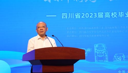 湖南省教育厅二级巡视员职责解析？