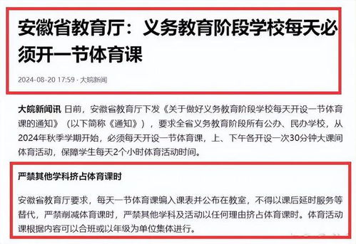 湖南省教育厅教师转岗新化政策解读疑问多？