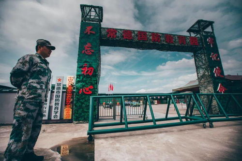 湖南省全民国防教育基地红军营地，揭秘历史之谜？