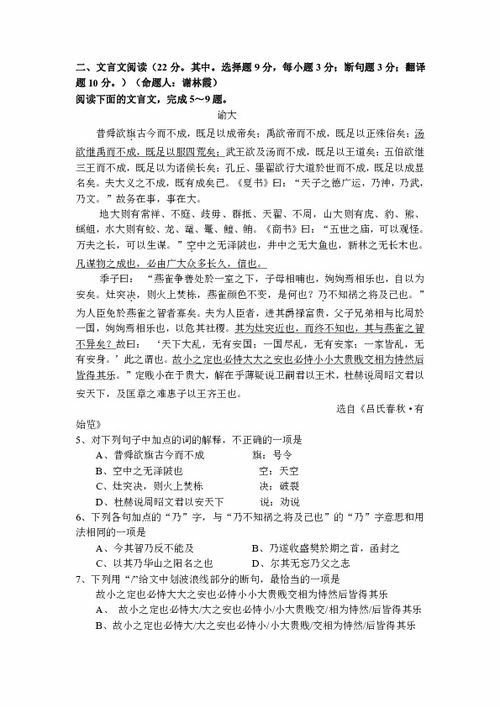 湖南三年级语文默写是否必要？