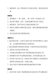 湖南资兴教育局作业本统一，家长疑问多？
