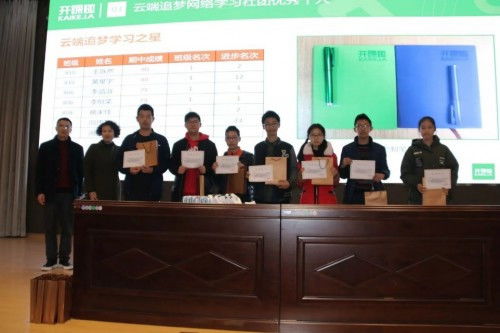 湖南省中小学生网站如何助力教育发展？