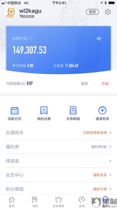 手机版湖南省EEID平台使用疑问解答