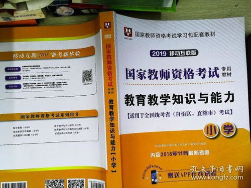 湖南华图教育教师资格证培训，如何高效备考？