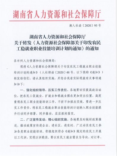 湖南建设人力资源网续教途径有哪些？
