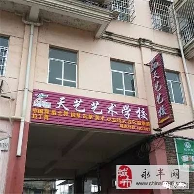 八小附近教育培训，哪家机构更胜一筹？