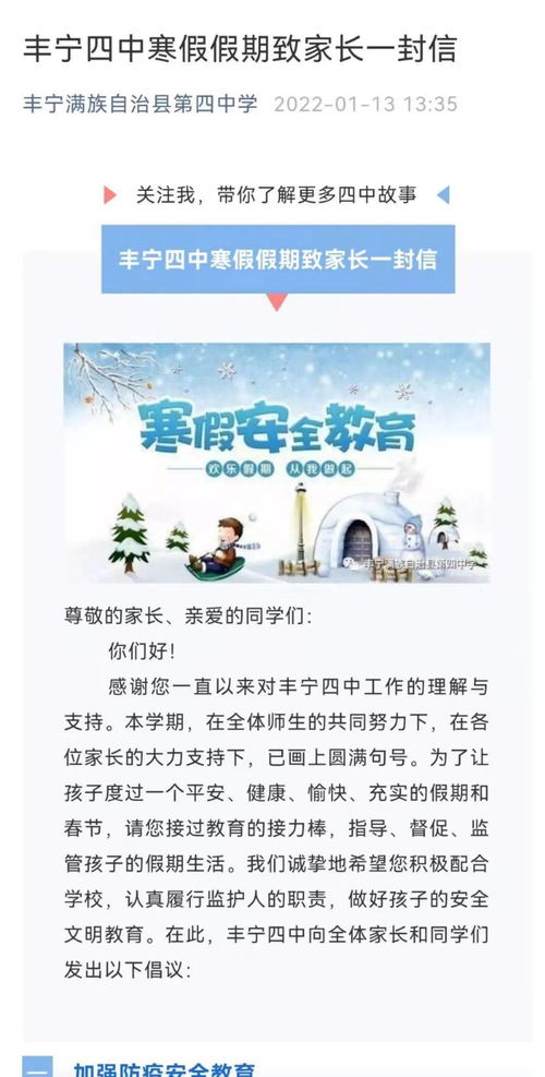 湖南教育出版社旗舰店，心理健康教育如何引领潮流？