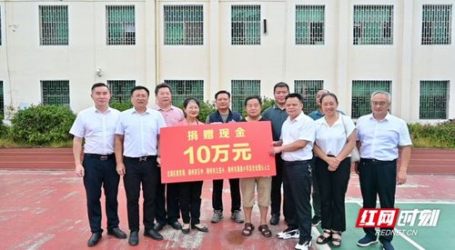 郴州市汝城教育局投诉电话？