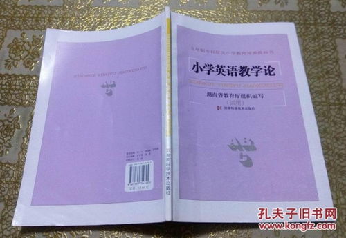 湖南省教育厅五年制改革，具体措施何在？