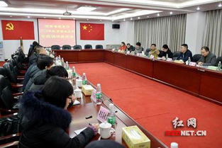湖南省教育厅扩大会议召开，教育改革新动向？