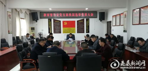 娄底新化县教育局举报网站，如何使用？