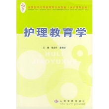 湖南专升本，专业课心理学与教育学如何备考？