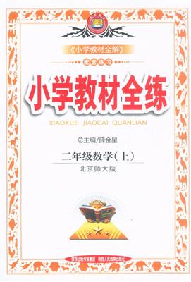 岳阳楼区小学课本内容如何？