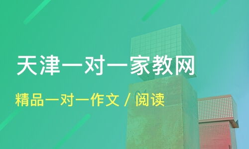 湖南一对一家庭教育，效果真的好吗？