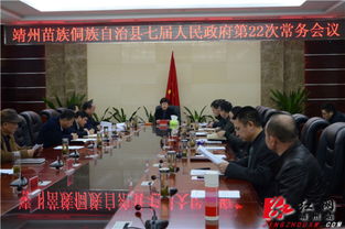 湖南靖州苗族侗族自治县教育局，教育改革如何推进？