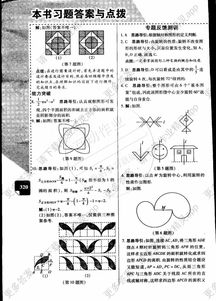 湖南教育出版七年级数学湘教版，如何提升学生数学思维？