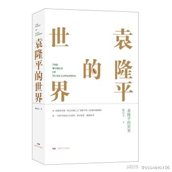 湖南教育出版社初一生物教材疑问解答