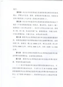湖南省教育厅官网优秀毕业生评选标准是什么？