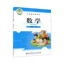 山东湖南英语教材有何不同？