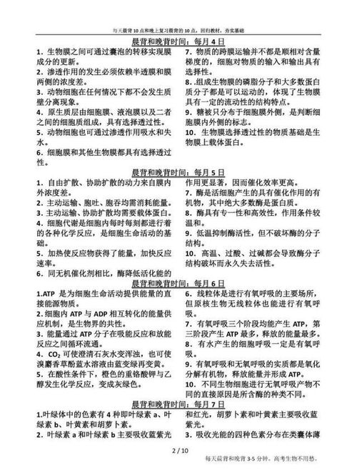 10分钟速成湖南继续教育？真的可行吗？
