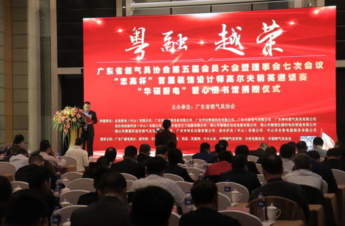 湖南省教育基金会秘书长现为人选？