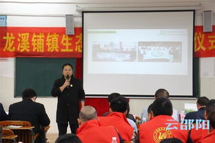 邵阳县教育课本，如何提升教学效果？