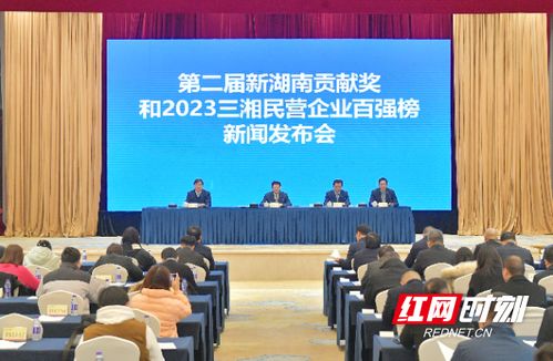 湖南楚医教育科技有限公司董事长是谁？
