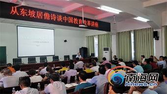 中方县教育局，未来教育改革如何布局？