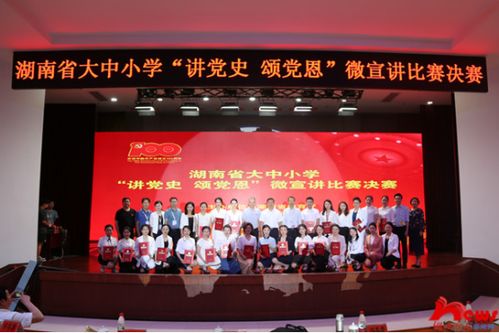 湖南省教育厅官网曾四清是谁？