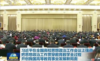 湖南红色文化在高校思想政治教育中的地位如何？