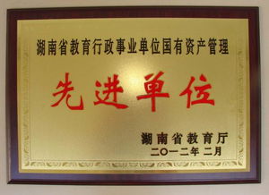 湖南省教育厅事业单位招聘疑问解答