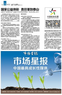 湖南教育报刊社百度百科介绍？