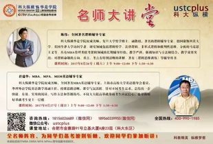 湖南师大音乐教育专硕招生简章有哪些疑问？