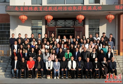 湖南特殊教育学校有哪些？