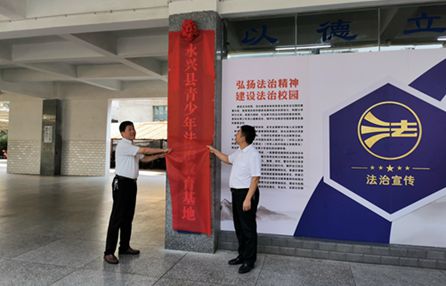 湖南省青少年教育基地首批名单揭晓？