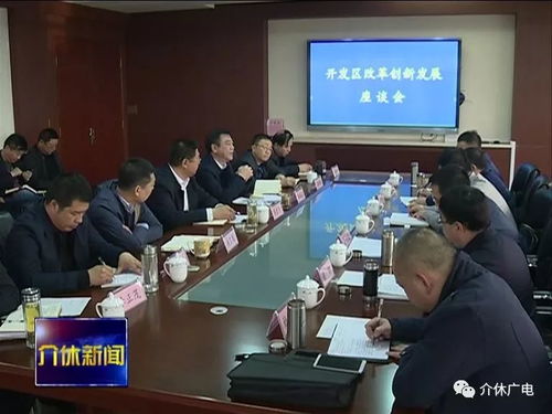 陈林处长，湖南高教发展路在何方？