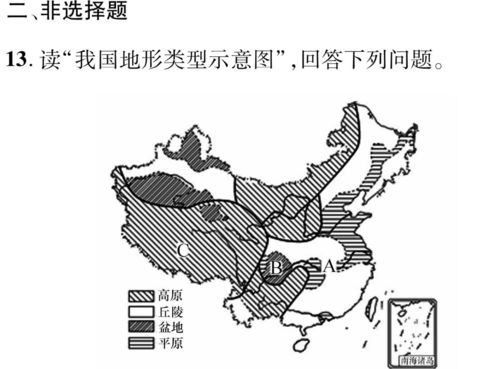 湖南初二地理第三章，地理知识如何应用？