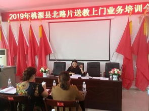 湖南常德市桃源县特殊教育学校，如何关爱特殊儿童？