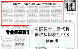 中国十大黄台app，湖南教育网如何脱颖而出？