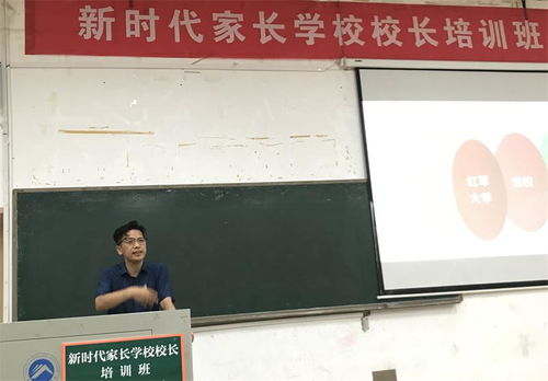 湖南科技大学继续教育学院退费政策？