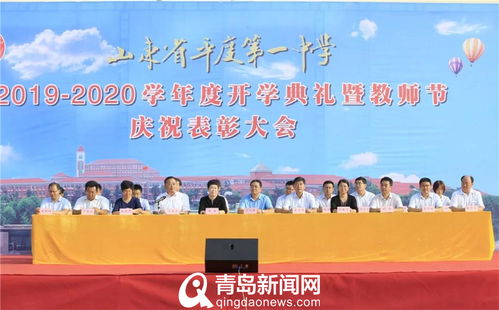 衡东一中开学典礼有何新举措？