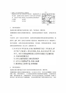 湖南教育版初二上册地理试卷，有何难题？