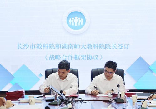 湖南师范教育科学研究院，探究其发展奥秘？