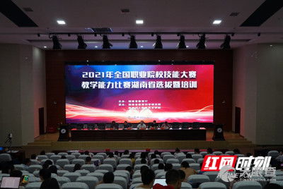 湖南省新教育科学研究院，教育科研的新航标？