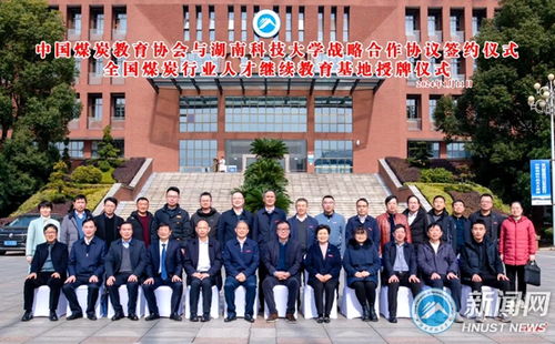 湖南科技大学继续教育学院延迟真相？